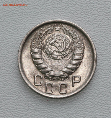 15 коп 1946 год, неплохая, до 26.02.21, в 22:00 - IMG_4308.JPG