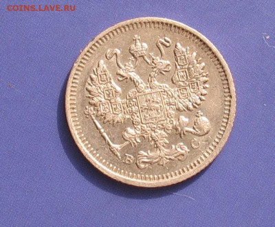 10 копеек 1915 до 28.02.21г.22.00ч. - 1915-10