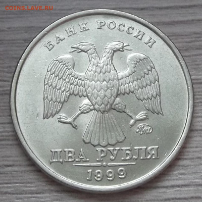 2 рубля1999 ммд AU (шт.блеск) до 1 марта в 22.00 - red3255233.JPG