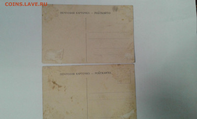 почтовая карточка батуми  2шт.       28.02.21  22.00 - 20210221_214925[1]