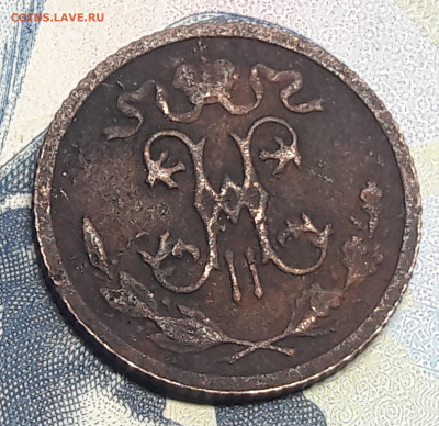 2 копейки 1899,1911,1911,1914 до 28.02 - 20210219_131357