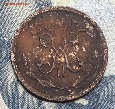 2 копейки 1899,1911,1911,1914 до 28.02 - 20210219_131323