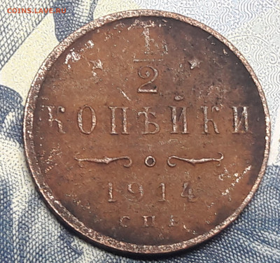 2 копейки 1899,1911,1911,1914 до 28.02 - 20210219_131302