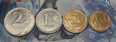 Погодовка 1999 ммд 4 монеты до 28.02 - 20210219_170221