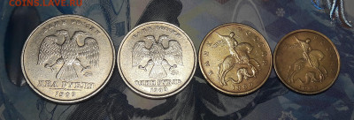 Погодовка 1999 ммд 4 монеты до 28.02 - 20210219_170244