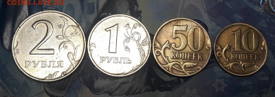 Погодовка 1999 ммд 4 монеты до 28.02 - 20210219_170210
