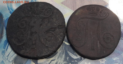 2 копейки Павла 2 шт. до 28.02 - 20210219_115455