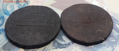 2 копейки Павла 2 шт. до 28.02 - 20210219_115356