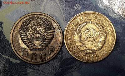 2 копейки 1930,1956 до 28.02 - 20210209_162046