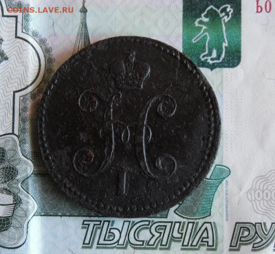 2 копейки 1811г, 3 копейки 1844г До 2.03.21г 22.00 МСК - 2
