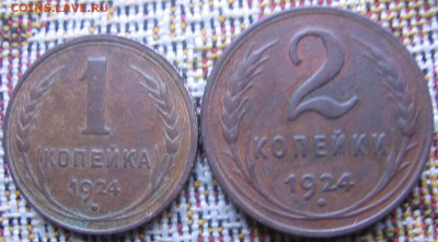 21 в 22-30 - 2к24р