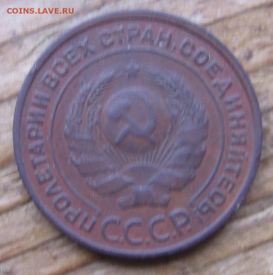 21 в 22-30 - 2к1924а