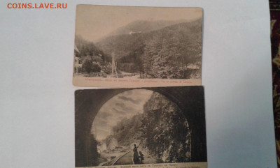 почтовая карточка батуми  2шт.       28.02.21  22.00 - 20210225_141713[1]