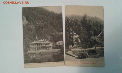 почтовая карточка абастумани  2шт.       28.02.21  22.00 - 20210225_141608[1]