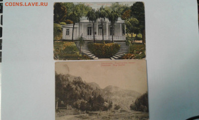 почтовая карточка абастумани и батуми  2шт.       28.02.21 - 20210225_141501[1]