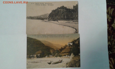 почтовая карточка  батуми  2шт.       28.02.21. 22.00 - 20210225_141350[1]