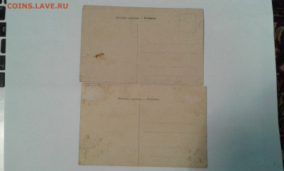 почтовая карточка  батуми  2шт.       28.02.21. 22.00 - 20210225_141417[1]