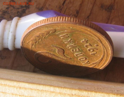 21 в 22-30 - 2к1924г