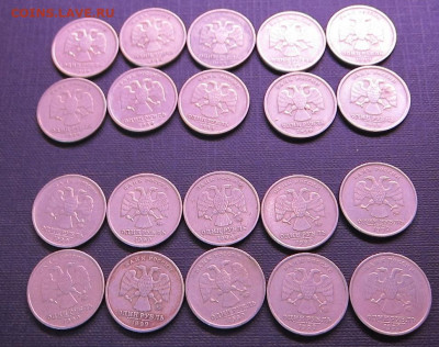1 рубль 1999 года спмд и ммд 10 комплектов - IMG_2504.JPG