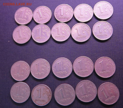 1 рубль 1999 года спмд и ммд 10 комплектов - IMG_2507.JPG