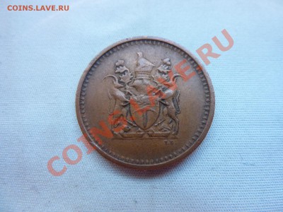 С 1 РУБЛЯ РОДЕЗИЯ 1с 1970г. до 14.10.11 в 22-00 - MEMO0004.JPG