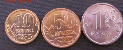 Комплект монет 2013 года спмд - IMG_2517.JPG