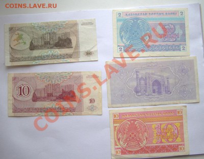 Ассорти СНГ до 22-11 МСК 12-10-11 - IMG_0860.CR2