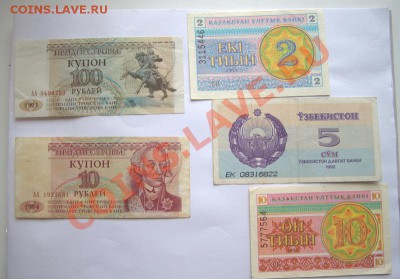 Ассорти СНГ до 22-11 МСК 12-10-11 - IMG_0859.CR2