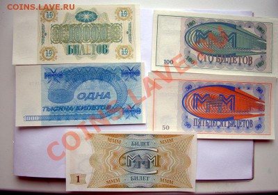 МММ до22-11 12 октября - IMG_0847.CR2