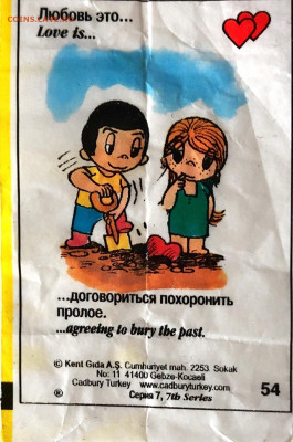 Ассоциация слов - LI
