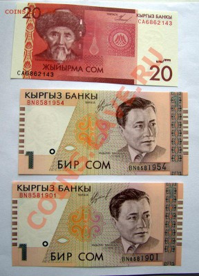 Киргизия до 22-11 мск 12 октября - IMG_0851.CR2