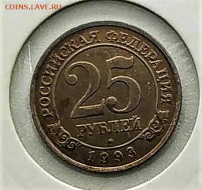 Шпицберген 1993г  25,50,100 руб. До 28.02.21г в 22.00 МСК - 1614241593333