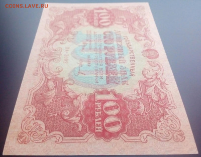 100 руб 1922 года UNC  до 1.03.2021 в 22-00 по мск - IMG_20210225_173037_776.JPG