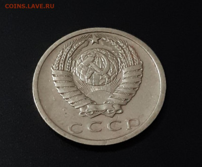 15 КОПЕЕК 1975г. с 200 р.  есть БЛИЦ. АУК до 02.03.2021г. - 4