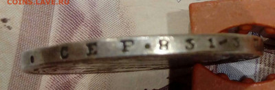 1 рубль 1810 - ab955704-7cab-4a66-a574-bc57bfdbb2fa