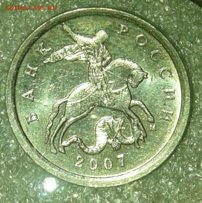 Редкие и нечастые разновиды по А.С 5 коп 10шт  до 27.02.21 - 20210225_192001-1