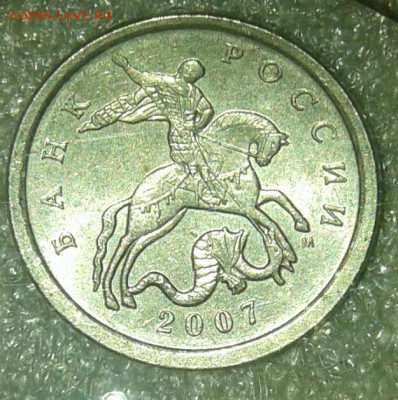 Редкие и нечастые разновиды по А.С 5 коп 10шт  до 27.02.21 - 20210225_191416-1