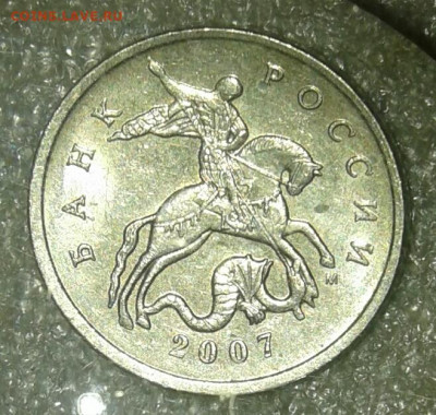 Редкие и нечастые разновиды по А.С 5 коп 10шт  до 27.02.21 - 20210225_191249-1