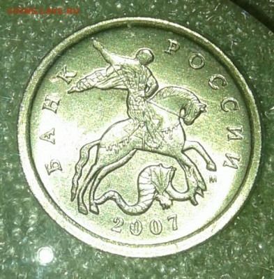 Редкие и нечастые разновиды по А.С 5 коп 10шт  до 27.02.21 - 20210225_191214-1