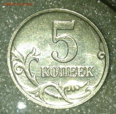 Редкие 5 коп 2002 м шт.В1 (2шт) , 50к10 м шт.В (2шт) до 27. - 20210225_195751-1