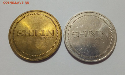 Игровой жетон shinin group - IMG_20210225_201644