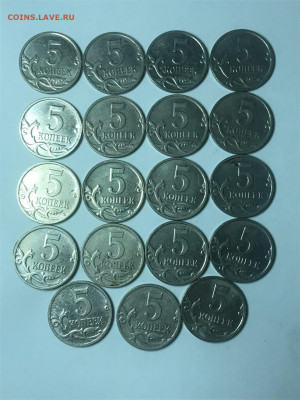 5 к. 2000 г. Спмд; 5 к. 2009 г. Ммд; 5 к. 2003 г. шт. 2.3 - xL2t3JUvDUA