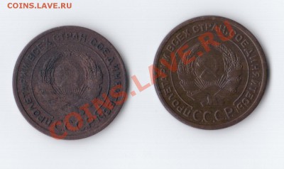 2 копейки 1924 года (гурт гладкий) 2 штуки - 001 (2)