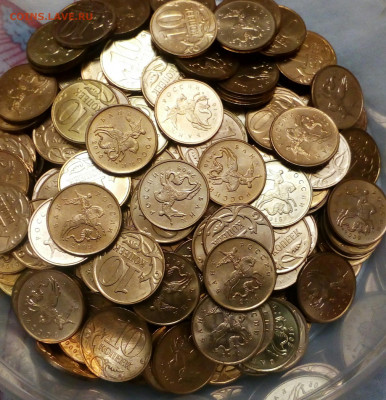 10 коп (магнит) 2006-2015гг. 400штук до 27.02.21 - IMG_20210224_211215_417