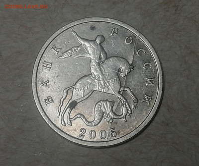 10 копеек 2005 М расколы(в галерею) - IMG_20210225_201725
