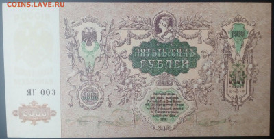 5000 руб Ростов ! UNC белая и серая  . До 1.03.2021 в 21-00 - IMG_20210225_173733_673.JPG