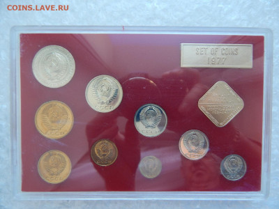 наборы монет  СССР.1977г.78г.-1991г.1992 - DSCN9960.JPG