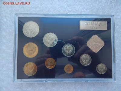 наборы монет  СССР.1977г.78г.-1991г.1992 - DSCN9962.JPG