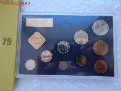 наборы монет  СССР.1977г.78г.-1991г.1992 - DSCN9963.JPG