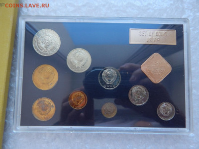наборы монет  СССР.1977г.78г.-1991г.1992 - DSCN9964.JPG